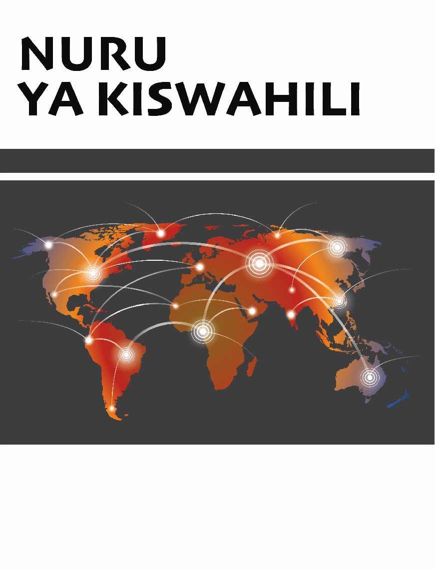 NURU YA KISWAHILI